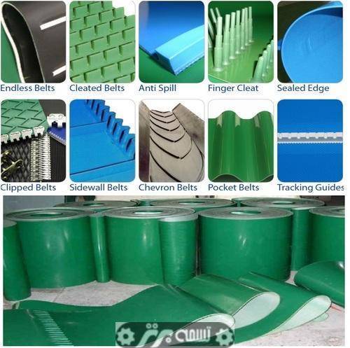 تسمه نقاله PVC یا PU؟ بررسی تفاوت‌ها، مزایا و انتخاب هوشمندانه